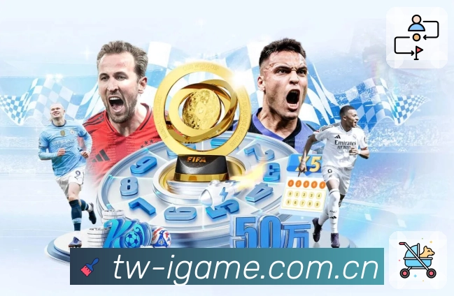 焦点赛事竞猜推荐