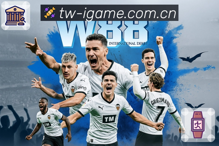 赛前情报整理服务