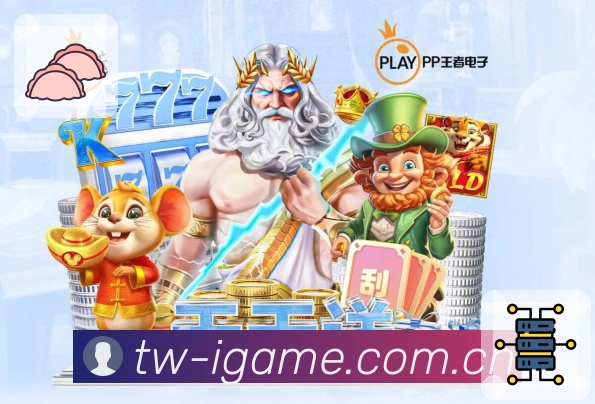 赛后结果判定说明